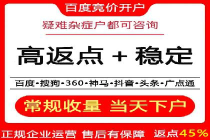 探索信息流广告代运营公司的技术支撑与实力